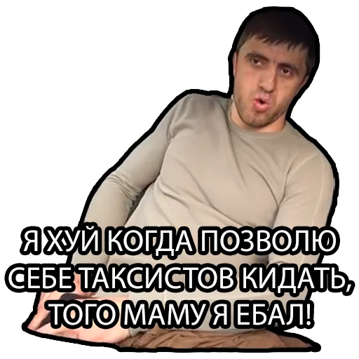 🤢 Стикер «Murad Ramazanov» для Telegram