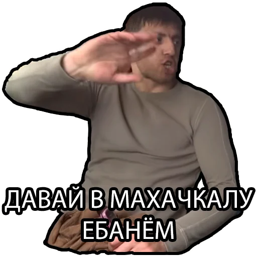 🚘 Стикер «Murad Ramazanov» для Telegram