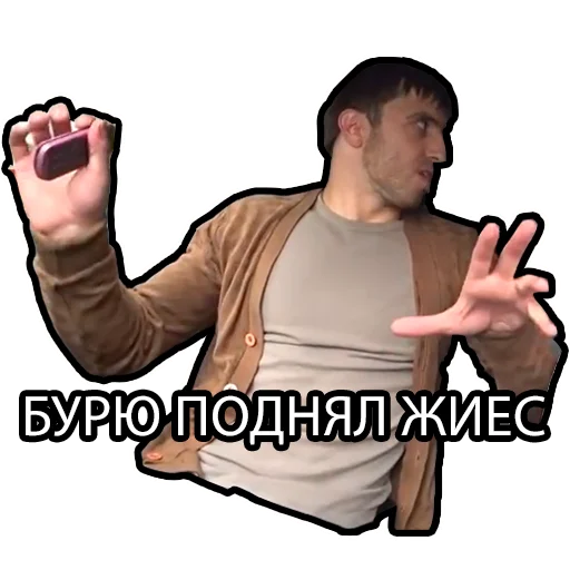 🌪 Стикер «Murad Ramazanov» для Telegram