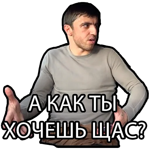 👀 Стикер «Murad Ramazanov» для Telegram