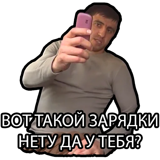 📱 Стикер «Murad Ramazanov» для Telegram