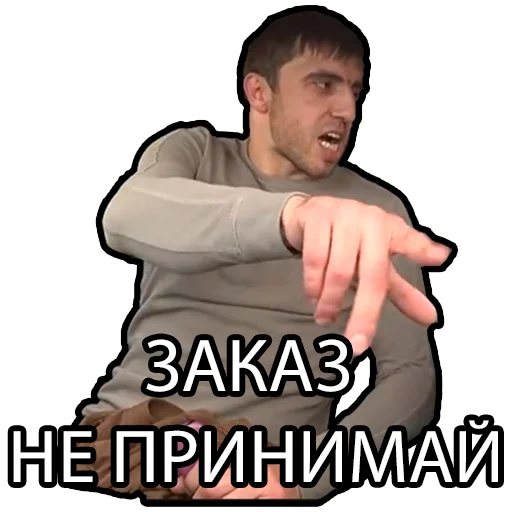 🚕 Стикер «Murad Ramazanov» для Telegram