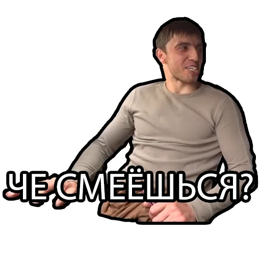 😁 Стикер «Murad Ramazanov» для Telegram