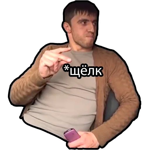 💃 Стикер «Murad Ramazanov» для Telegram