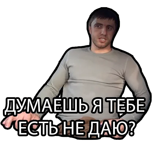🍗 Стикер «Murad Ramazanov» для Telegram