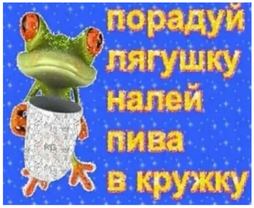 🤯 Стикер «Хз» для Telegram