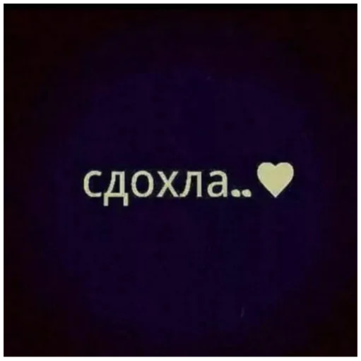 🤯 Стикер «Хз» для Telegram