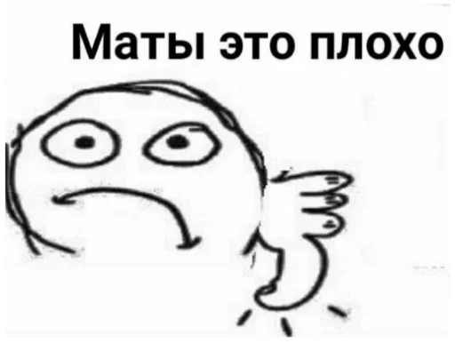 🤯 Стикер «Хз» для Telegram
