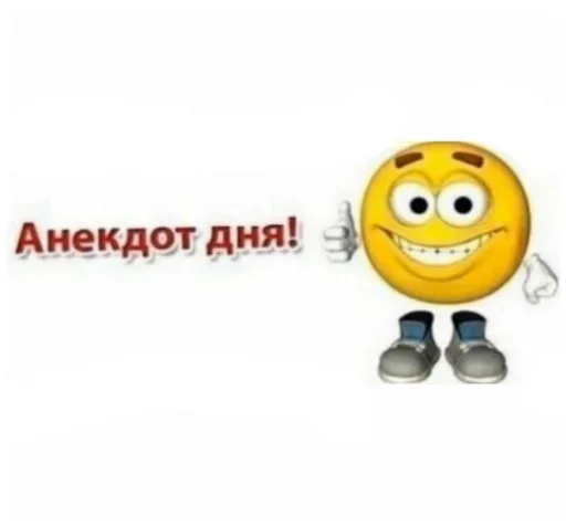 🤯 Стикер «Хз» для Telegram