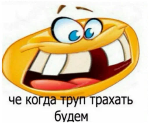 🤯 Стикер «Хз» для Telegram