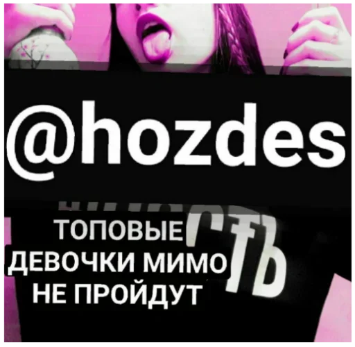 🤯 Стикер «Хз» для Telegram