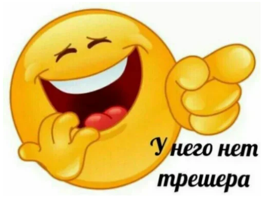 🤯 Стикер «Хз» для Telegram