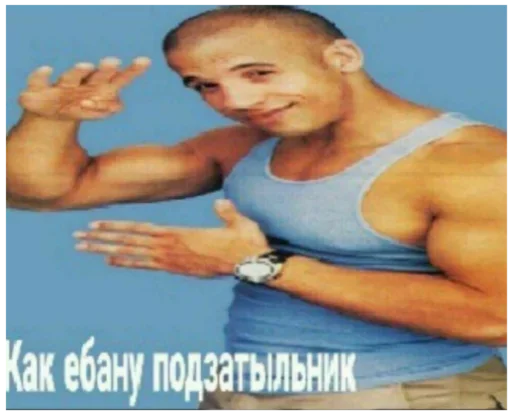 🤯 Стикер «Хз» для Telegram