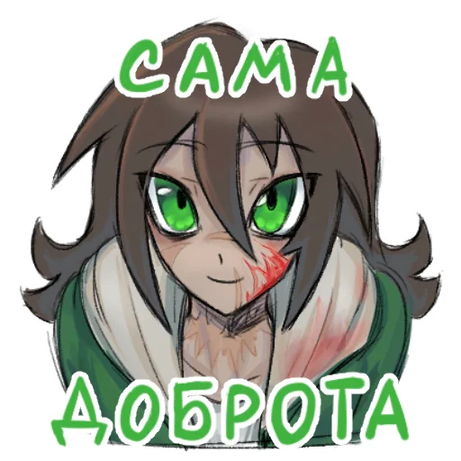 😊 Стикер «Ebardo» для Telegram