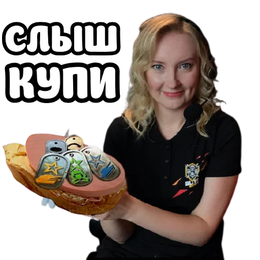 Стикерпак ебать ну и название для Telegram — скачать