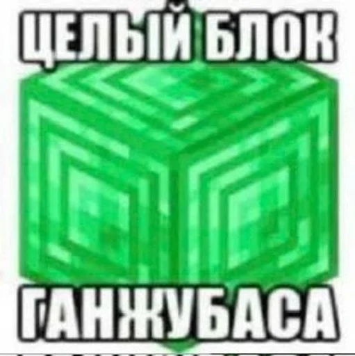 🌟 Стикер «Єблан» для Telegram