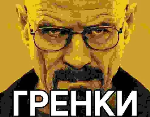 🌟 Стикер «Єблан» для Telegram