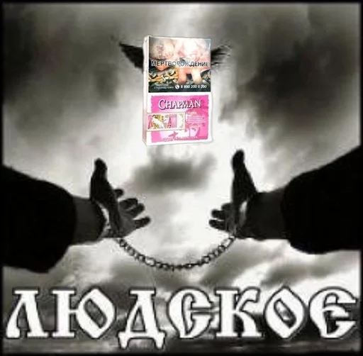 🌟 Стикер «Єблан» для Telegram