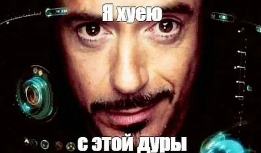 🌟 Стикер «Єблан» для Telegram