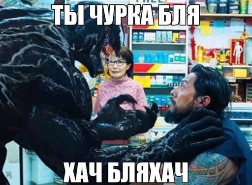 🌟 Стикер «Єблан» для Telegram