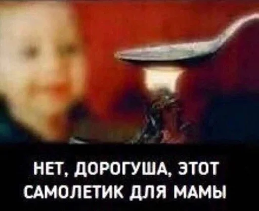 🌟 Стикер «Єблан» для Telegram