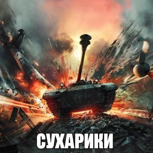 🌟 Стикер «Єблан» для Telegram