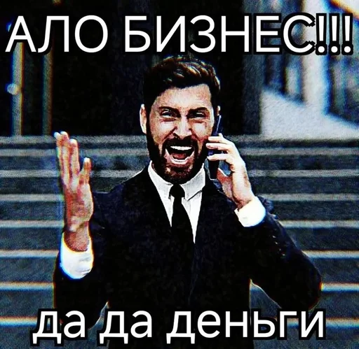 🌟 Стикер «Єблан» для Telegram