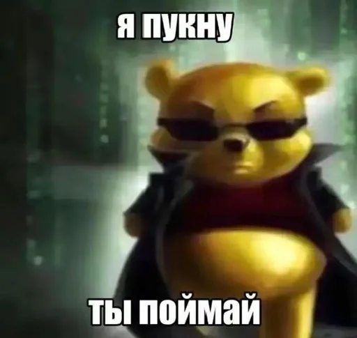 🌟 Стикер «Єблан» для Telegram