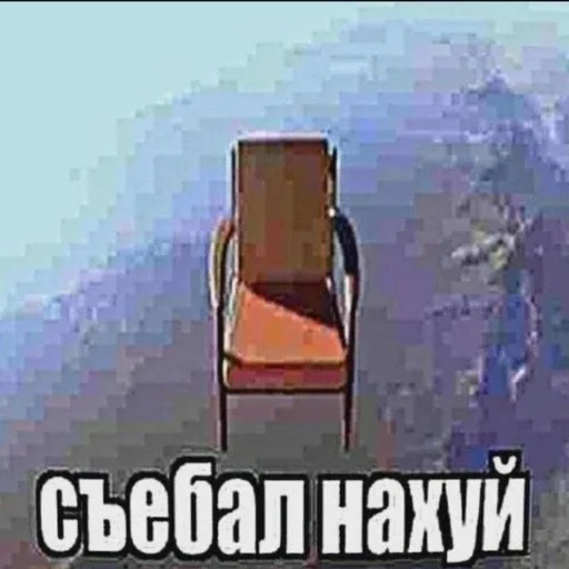 🌟 Стикер «Єблан» для Telegram