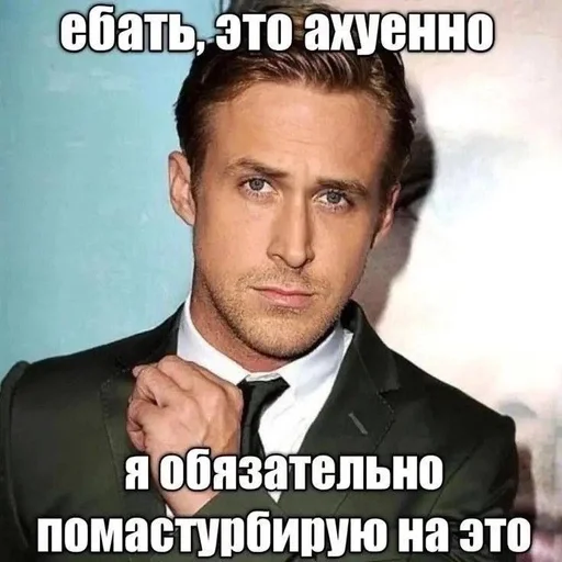 🌟 Стикер «Єблан» для Telegram