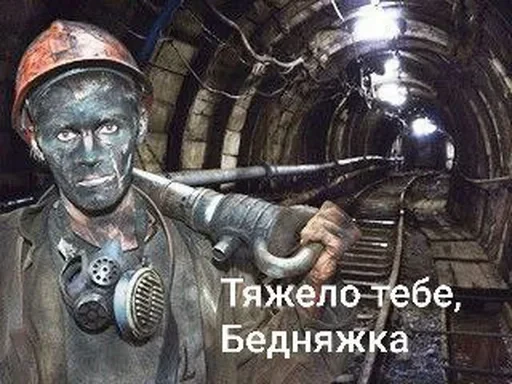 🤩 Стикер «eblankstickeri» для Telegram