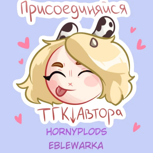 Стикерпак amazing circus для Telegram