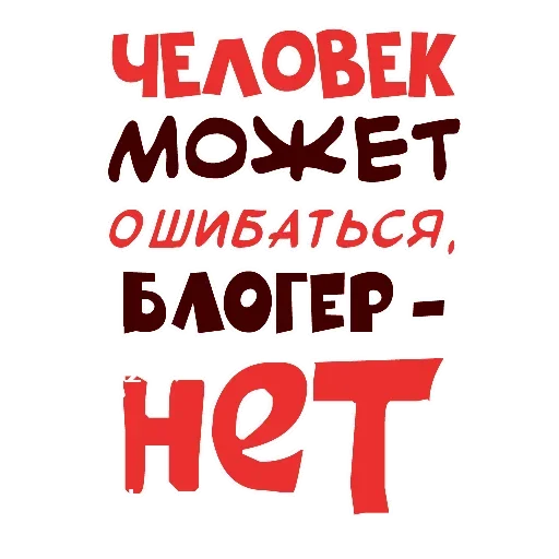 😛 Стикер «Economically unfavorable» для Telegram