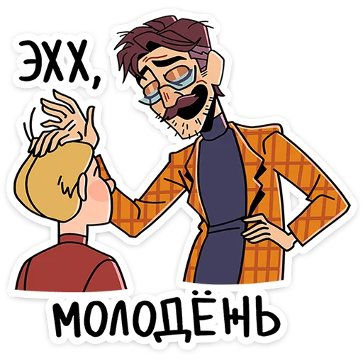 👨‍🦰 Стикер «Эдик» для Telegram