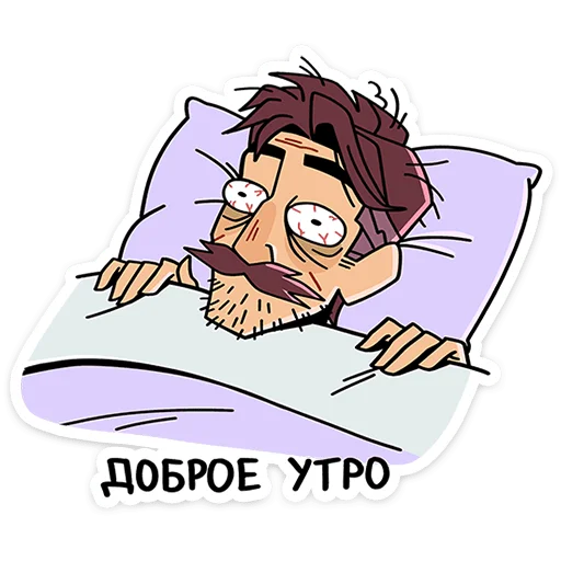 👨‍🦰 Стикер «Эдик» для Telegram