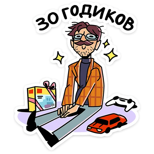 👨‍🦰 Стикер «Эдик» для Telegram