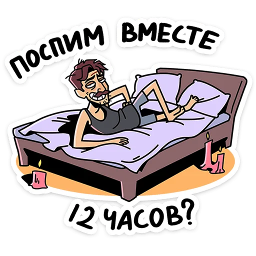 👨‍🦰 Стикер «Эдик» для Telegram