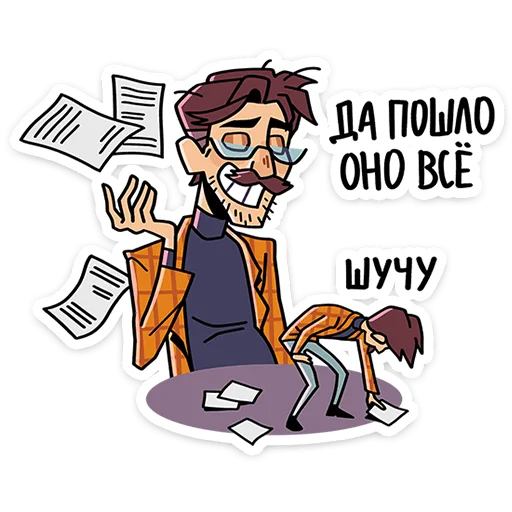 👨‍🦰 Стикер «Эдик» для Telegram
