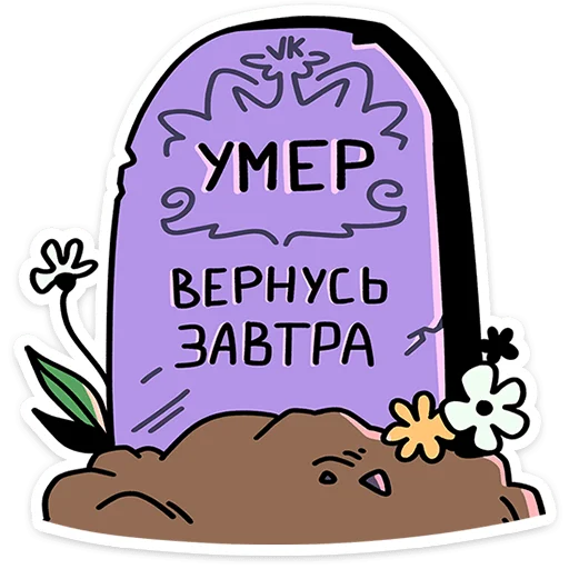 👨‍🦰 Стикер «Эдик» для Telegram
