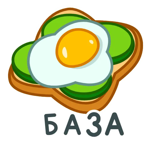 ⭐ Стикер «еда» для Telegram