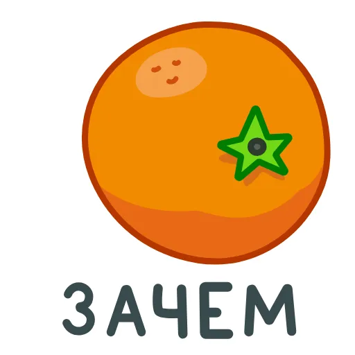 ⭐ Стикер «еда» для Telegram