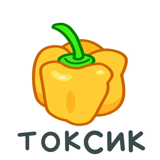 ⭐ Стикер «еда» для Telegram