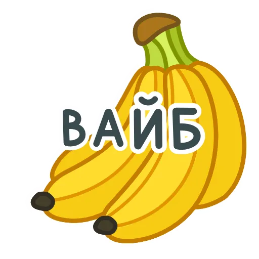 ⭐ Стикер «еда» для Telegram