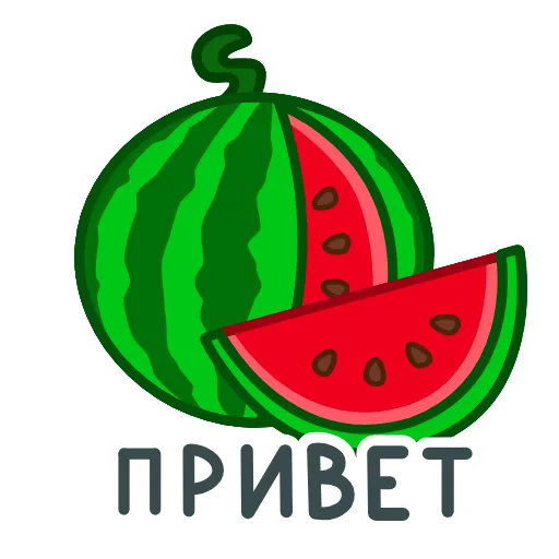 ⭐ Стикер «еда» для Telegram