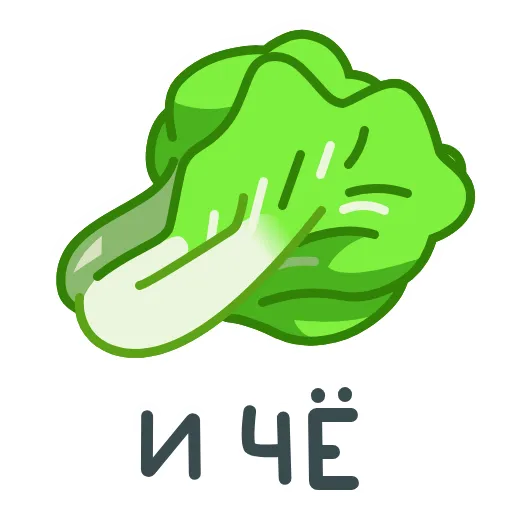 ⭐ Стикер «еда» для Telegram
