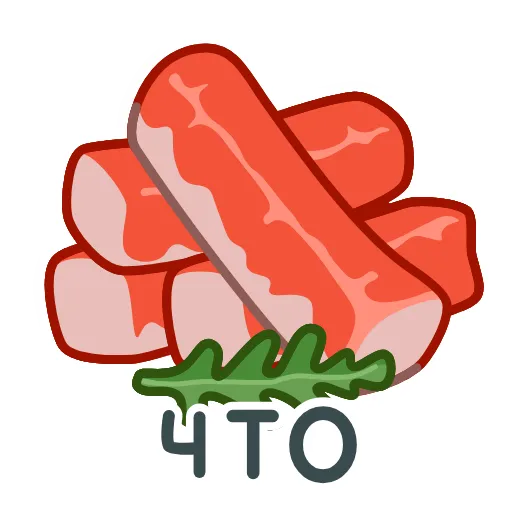 ⭐ Стикер «еда» для Telegram