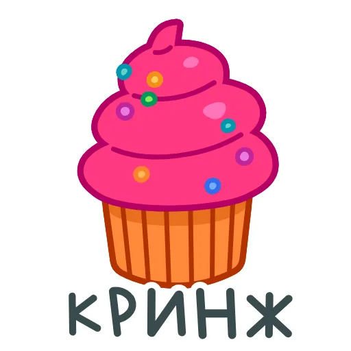 ⭐ Стикер «еда» для Telegram