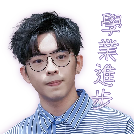 🎓 Стикер «Edan Lui - QQ ON ON QQ Sticker» для Telegram