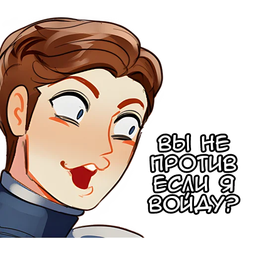 ☺️ Стикер «Эдд и Валл» для Telegram