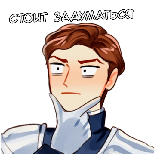 🤔 Стикер «Эдд и Волл» для Telegram